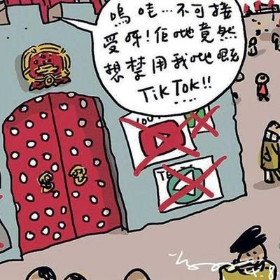 Profile Picture of Lai Shan Wan (@lswwan) on Twitter