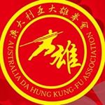 Profile Picture of Da Hung Lion Dance & Kung Fu (@dahungkungfu) on Instagram