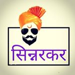 Profile Picture of SINNARKAR (@sinnarkar_mh15) on Instagram