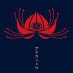 Profile Picture of 妖堂 (@ayakasidou) on Instagram