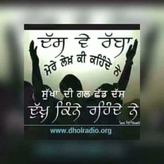 Profile Picture of Jot Grewal Brand Jatti (@jotgrewal.brandjatti) on Facebook