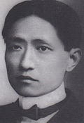 Profile Picture of Lien Hengon Wikipedia