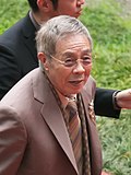 Profile Picture of Saburō Kitajimaon Wikipedia