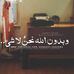 Profile Picture of Fadwa Chafik Idrissi (@fadwa.chafikidrissi.3) on Facebook