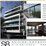 Profile Picture of stylios 8 Constructions (@stylios8con) on Instagram