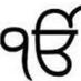 Profile Picture of Jagroop Singh Gill (@akhandjotgroup) on Twitter