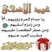 Profile Picture of Ahmed Mobarak (@ahmed.mobarak.7967) on Facebook