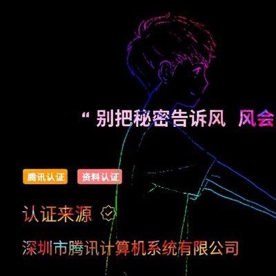 Profile Picture of Heather Solomon (@Heather56849159) on Twitter