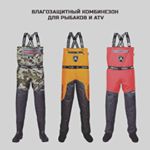 Profile Picture of Финские вейдерсы (@finweider) on Instagram