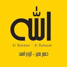 Profile Picture of Amjad Yaqoob (@RagpootMughal) on Twitter