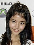 Profile Picture of Chloe Wang (Taiwanese actress)on Wikipedia