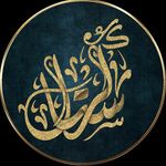 Profile Picture of 💎CRYSTAL..FAJER RASSAM💎 (@crystal_design9) on Instagram