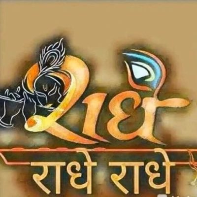 Profile Picture of Constable Vijay Sanatani (@VijaySachdeva3) on Twitter