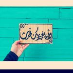 Profile Picture of Alisar Wees (@alisar_wees) on Instagram