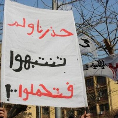 Profile Picture of Ahmed Moaty (@ahmedmoaty3) on Twitter