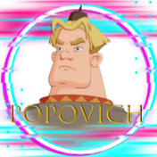 Profile Picture of POPOVICH (@alekrey15) on Youtube