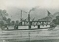 Profile Picture of Elk (sternwheeler 1857)on Wikipedia