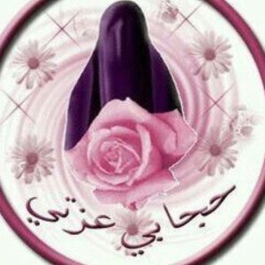 Profile Picture of قحبة الرياض (@roycewolfe16081) on Twitter