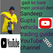 Profile Picture of   Sandeep Gupta Vehicles Trending Guide  (@vehicletradingguide) on Youtube