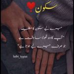 Profile Picture of Ambreen Ahmad (@ambreenriaz41) on Instagram