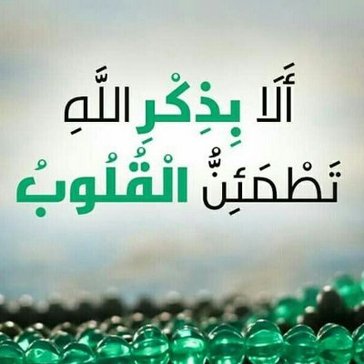 Profile Picture of Mohammed Adnan Alomari (@Mohammed1962_bh) on Twitter