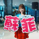 Profile Picture of ♡ 葉蒨文(蘇菲)Sophie官方影迷會 ♡ (@sophieyip_officialfansclub) on Instagram