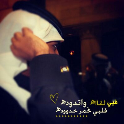 Profile Picture of Yousif Saeed Eid (@bukhallid_R) on Twitter
