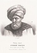 Profile Picture of Yusuf Karamanlion Wikipedia