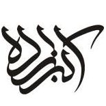 Profile Picture of Majid Akbarzadeh (@majidakbarz7677) on Pinterest