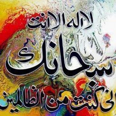 Omar.Alkhalidi - Twitter Profile Picture of Omar.Alkhalidi (@Omer11_2007) on Twitter