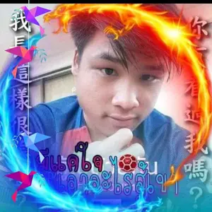 Profile Picture of 😍ไม่มีข้อแม้ตั้งแต่เริ่มต้น😈 (@phichitphonchantha7) on Tiktok