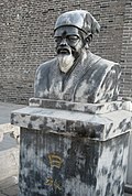 Profile Picture of Bai Renfuon Wikipedia