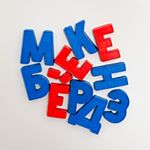 Profile Picture of Айсан и Алан Мекен (@mekenbirds) on Instagram