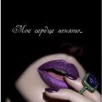 Profile Picture of Мамина (@mamina_2571) on Instagram