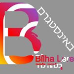 Profile Picture of Bilha Lerer Ltd (@bilhalerer) on Instagram