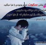 Profile Picture of Soree Malikyar (@soree.malikyar.9) on Facebook