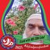 Profile Picture of Mushtaq Ahmed Mohd Usman (@mushtaqahmed.mohdusman) on Facebook