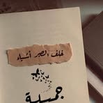 Profile Picture of Dina Mokhtar (@Dina-Mokhtar) on Facebook
