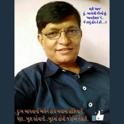 Profile Picture of Girish Shah-Godhra (@girish_Godhra) on Twitter