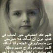 ريتاج الربيعي الربيعي - Instagram Profile Picture of ريتاج الربيعي الربيعي (@nawalhashim28) on Instagram