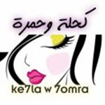 Profile Picture of Kehli Whomra (@abidjan_online_shop) on Instagram