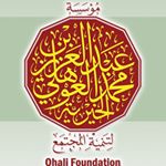 Profile Picture of مؤسسة العوهلي الخيرية (@ohalifoundation) on Instagram