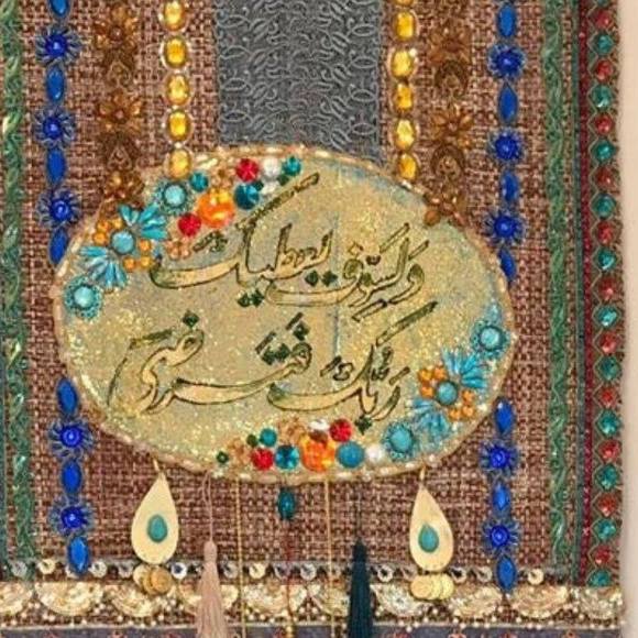 Profile Picture of Sara Ayad (@saraayad) on Poshmark