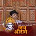 Profile Picture of Sujay Ranjit Patil (Original) (@sujay.patil.92754) on Facebook