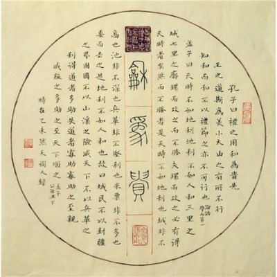 Profile Picture of Lily*Ying (@LilyYing9) on Twitter