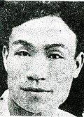 Profile Picture of Vũ Trọng Phụngon Wikipedia