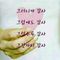 Profile Picture of Heejin Byun (@janet.byun.1) on Facebook
