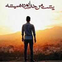 Profile Picture of Ali Barzegar (@ali-barzegar-22) on Quora