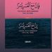 Profile Picture of Amirah Mohammed (@Amirah-Mohammed) on Facebook