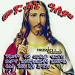 Profile Picture of Abraham Tesfay (@abraham.tesfay.589) on Instagram